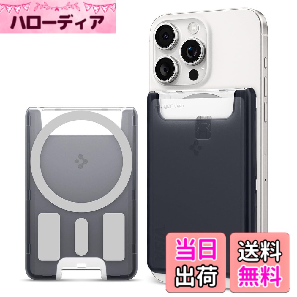 【貨物輸送無料】[Spigen] MagSafe相応う歌留多容れもの 3枚歌留多納める iMacひな形 磁石積み上げる iPhone 16/15/14/13/12続きもの相応う 磁石 スマホ 歌留多容れもの 付き合い系 集積回路歌留多 古典派音楽・C1 AFA07398 (黒鉛)
