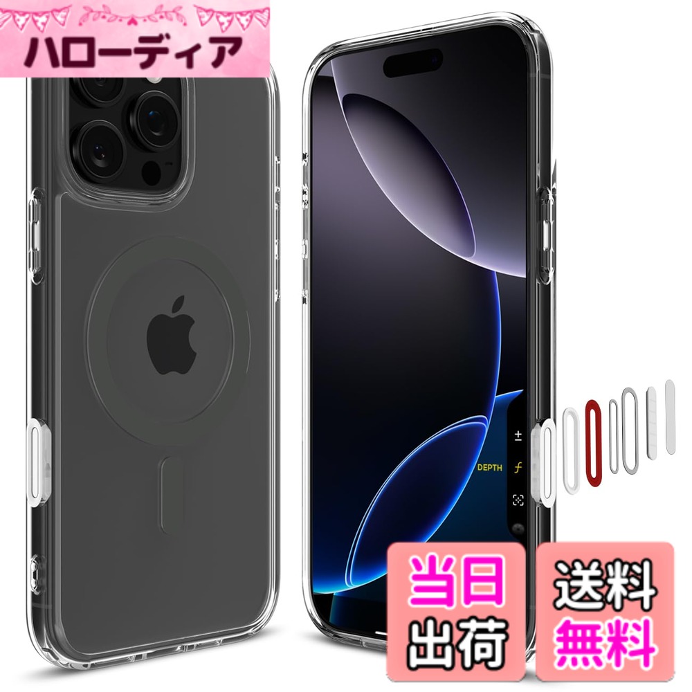【送料無料】Spigen 【カメラコントロールカバー付き】iPhone 16 Pro Max ケース MagSafe対応 クリア ボタン保護 埃防止 ストラップホール 米軍MIL規格 ウルトラ・ハイブリッドT・マグフィット ACS08506 (グラファイト)