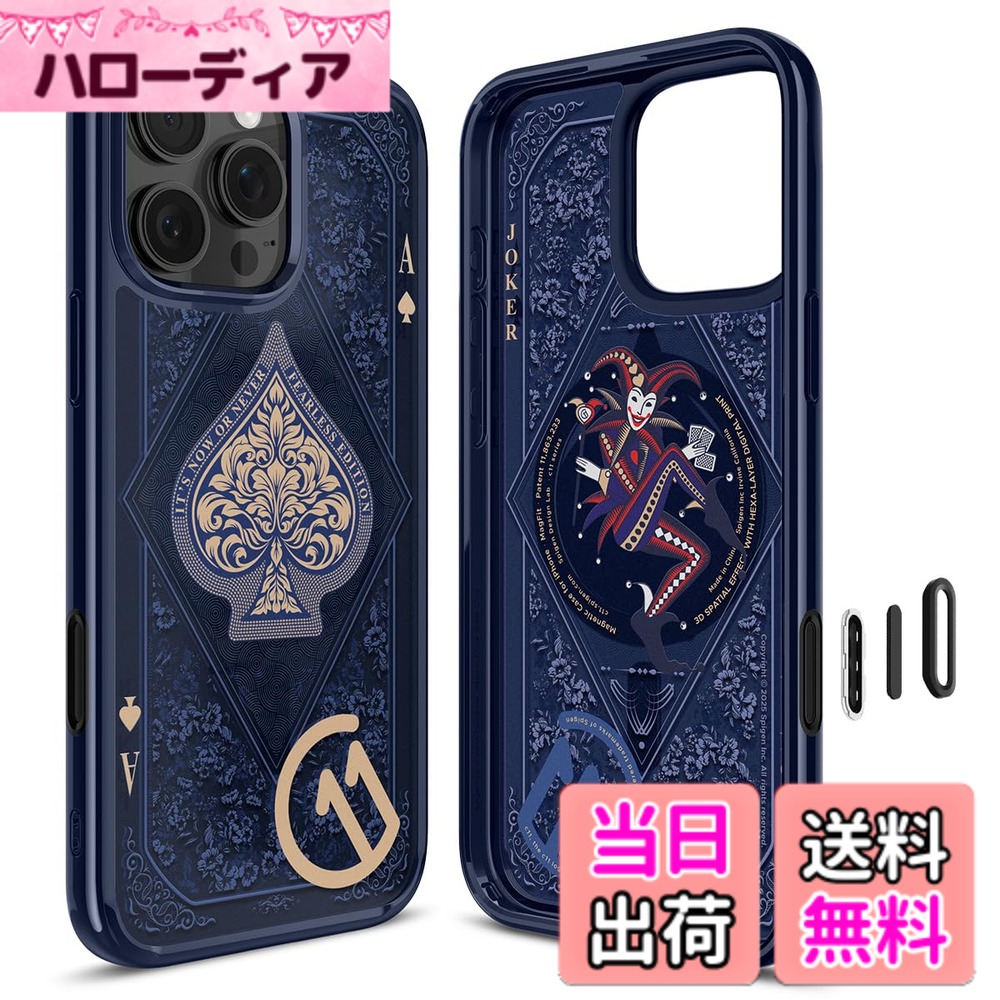 【送料無料】Spigen 【c11 シリーズ Fearless エディション】iPhone 16 Pro ケース MagSafe対応 カメラコントロール対応 立体的プリント ストラップホール 米軍MIL規格 ウルトラ・ハイブリッドT・マグフィット ACS09320 (c11 フィアレス)