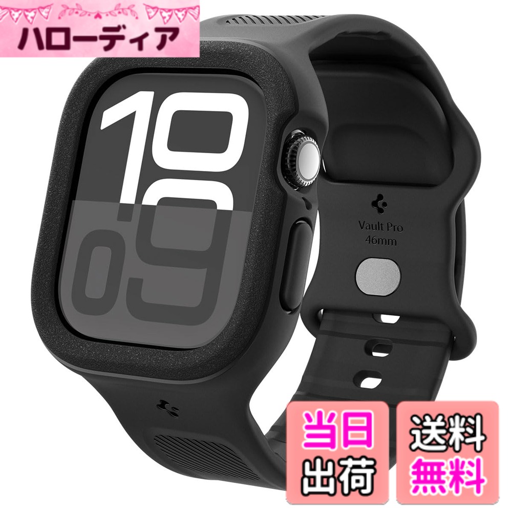 【送料無料】[Spigen] Apple Watch 10 42mm 対応 バンド 交換ベルト 【ピンをはめ込むバックル付き】 簡単な着用 保護 耐衝撃 アップルウォッチ バンド ヴォールト・プロ ACS09390 (マットブラック)