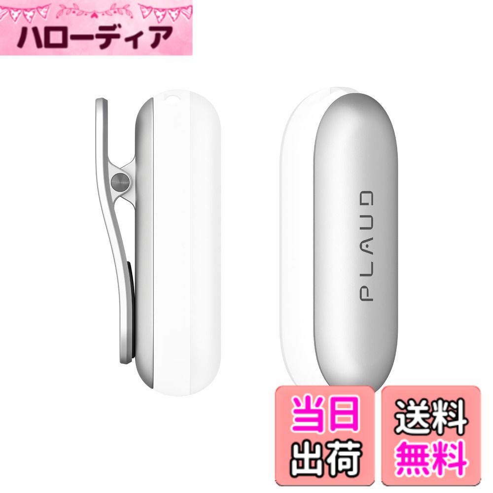 【送料無料】PLAUD NotePin AI ボイスレコーダー 専用マグネットピン・クリップ【追加・交換用】セット プラウドノートピン用アクセサリー アルミ製ピン ポリカーボネート製クリップ 磁気 装着簡単 シルバー
