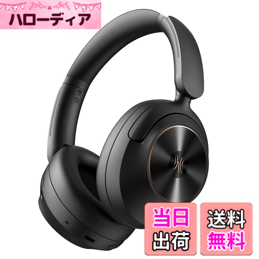 【送料無料】OneOdio Focus A6 ワイヤレスヘッドホン ハイブリッドノイズキャンセリング Bluetooth6 LDAC/ハイレゾ対応 最大75時間音楽再生 マルチポイント対応 専用アプリ 外音取り込み ブルートゥース ヘッドフォン マイク内蔵