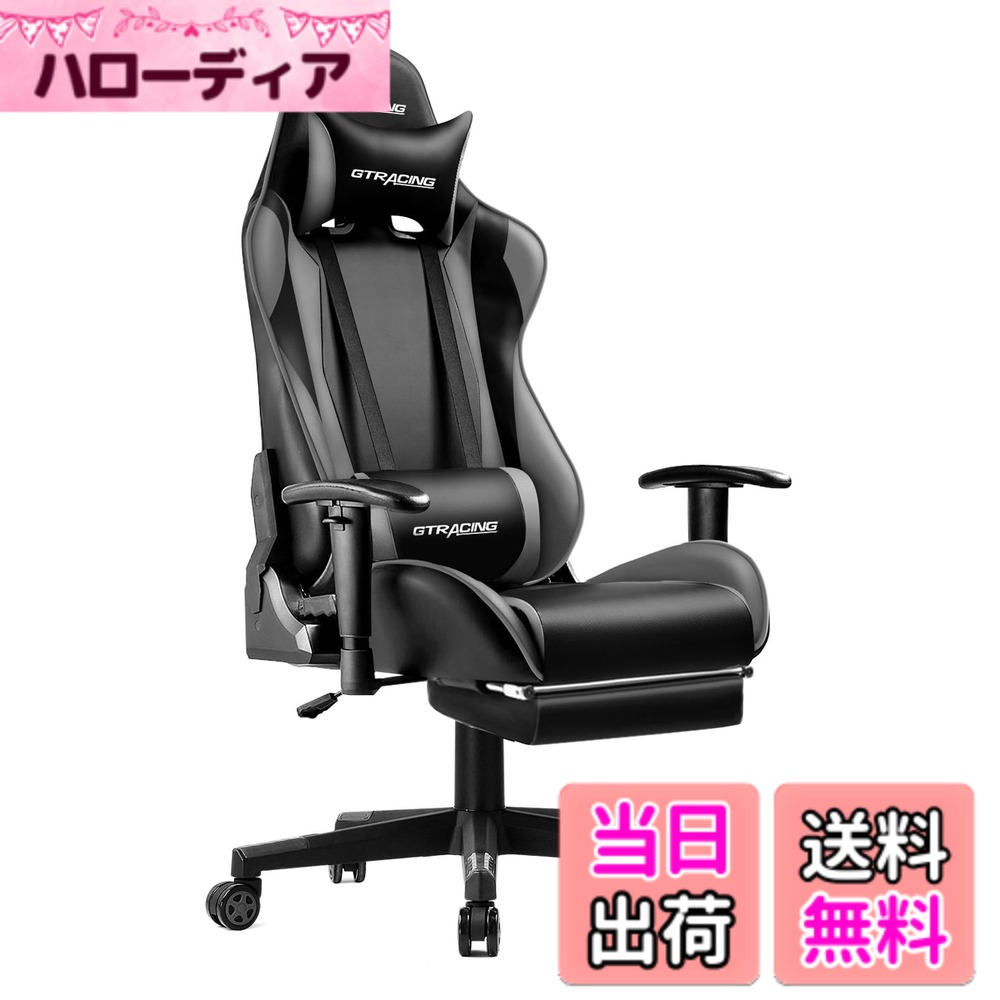 楽天市場】【送料無料・直送品】GT Racing ゲーミングチェア GT321 
