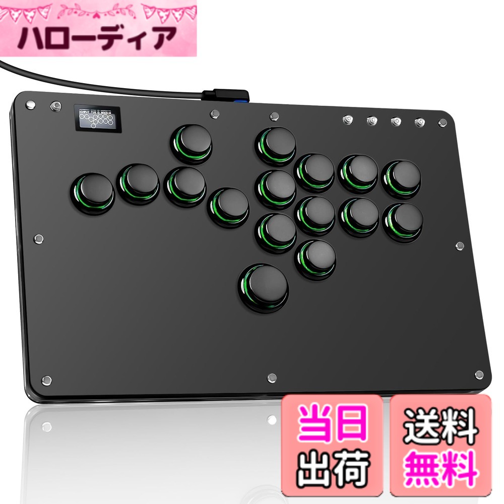 【送料無料】Haute42 アケコン レバーレス コントローラー レバーレスアケコン R16黒 極薄の厚さ 天板広め For PC Switch2 Switch PS4 PS3 格ゲー向け ボタンが外れ難い ボタン枠の追加 使い手向上 膝置き可 無遅延 LED RGB ボタン交換可能 日本語説明書 (R16 ブラック)