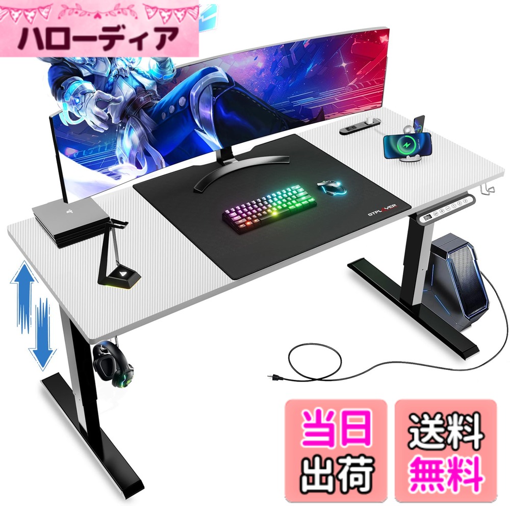 【送料無料】GTRacing ゲーミングデスク パソコンデスク pcデスクローデスク 電動 昇降式デスク 静音 速い 安定昇降 デスクマット付き フック付き ケーブルマネージャー付き コンセント付き 耐荷重80kg 幅110cmx奥行55cmx高さ46-72cm(2cm天板を含めて) 人間工学 電動