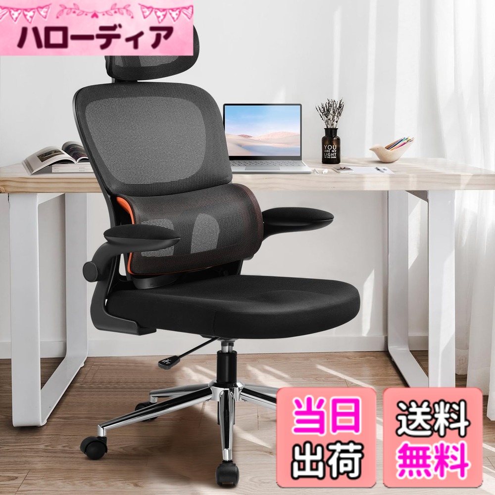 【送料無料】GTRacing デスクチェア ゲーミングチェア オフィスチェア 椅子 テレワーク疲れない 小型 メッシュ 人間工学 ランバーサポート【反発力ある背もたれ 腰ラク】 跳ね上げ式アームレスト 在宅ワーク 在宅勤務 形状記憶ポリウレタンクッション材 3Dヘッドレスト