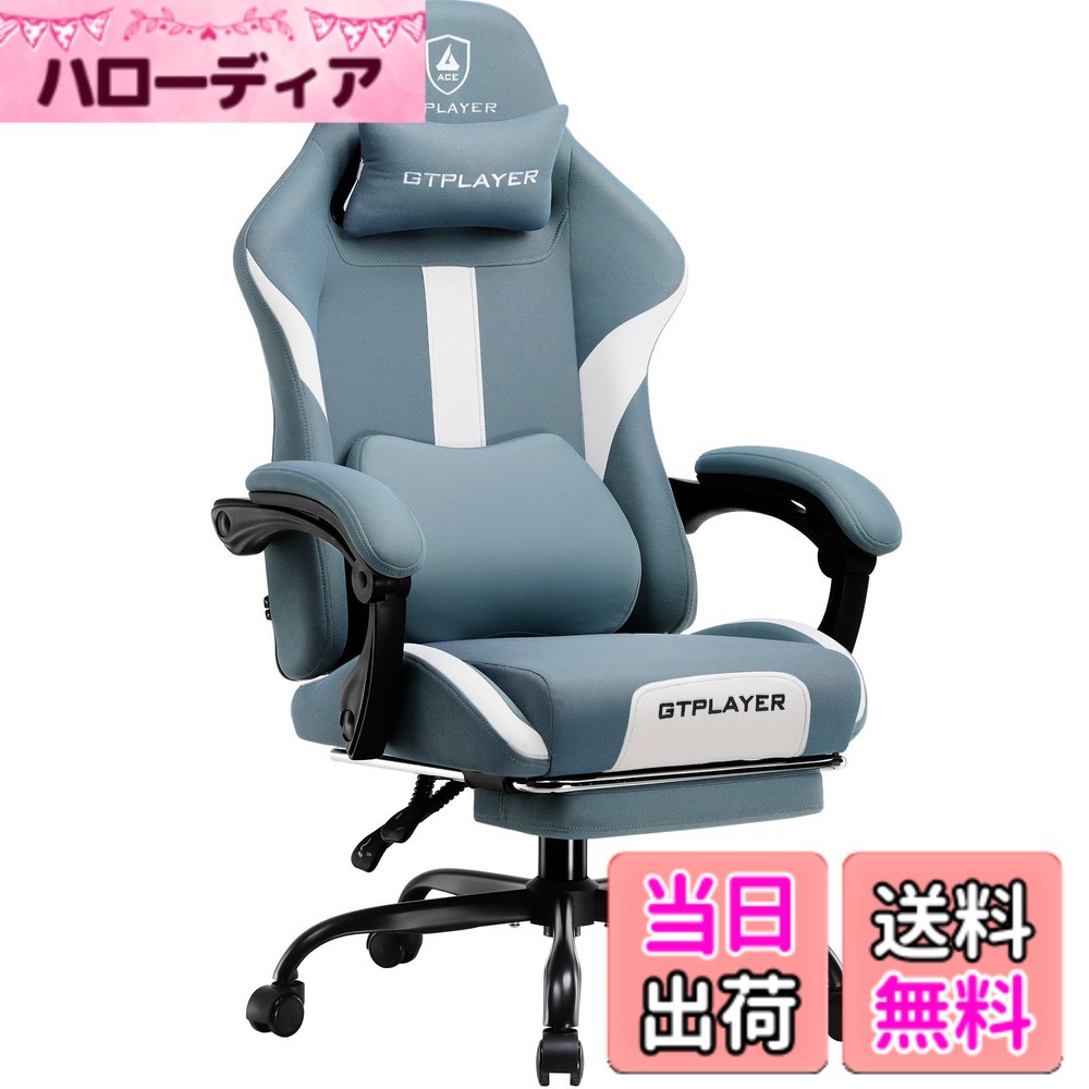 楽天市場】【送料無料・直送品】GT Racing ゲーミングチェア GT321 