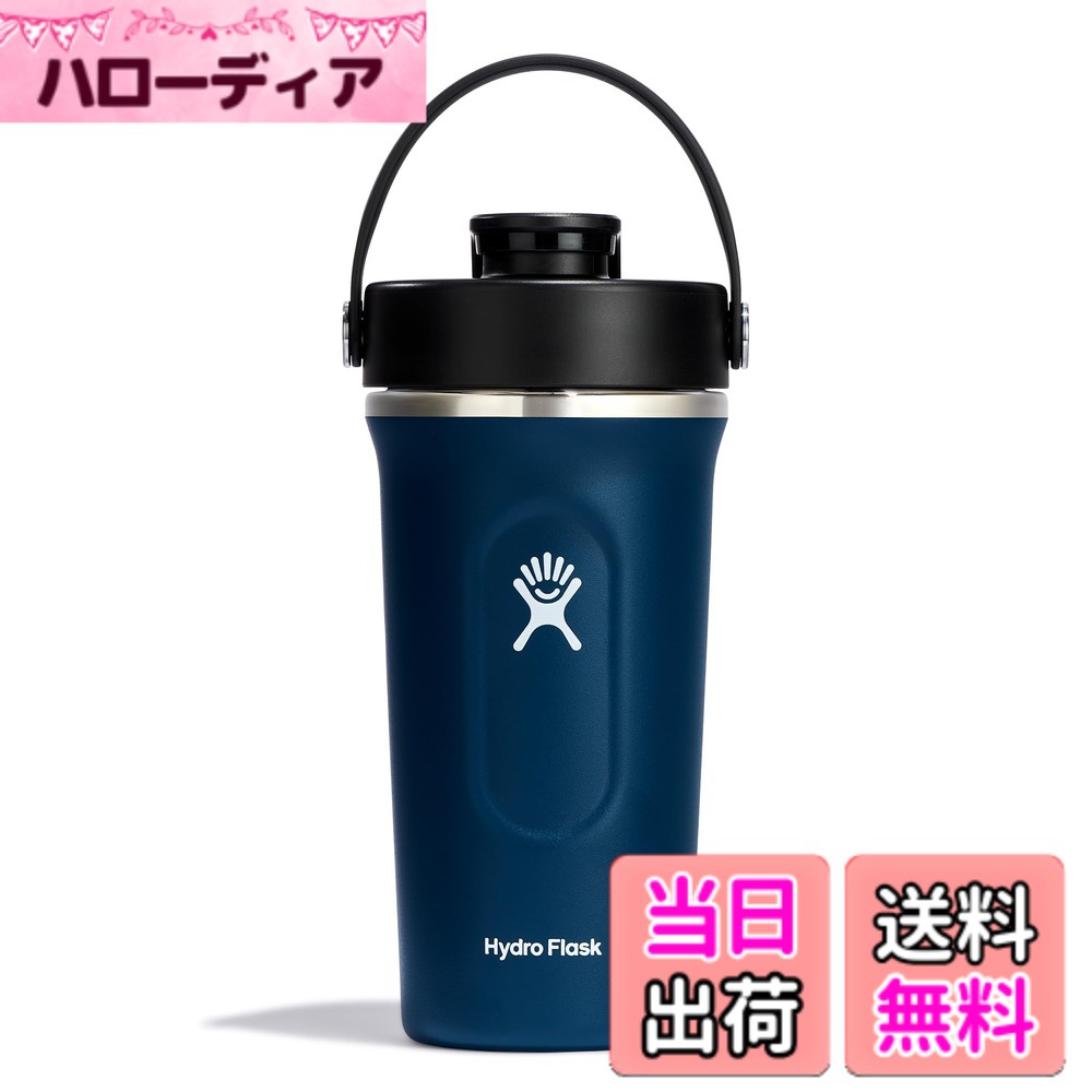 【貨物輸送無料】ステンレス鋼 瓶 Insulated Shaker Bottle インスレイテッド シェイカー 瓶 24薬局衡オンス 709ml インディゴ 保温 保冷 吸い筒 (日本置き目品)
