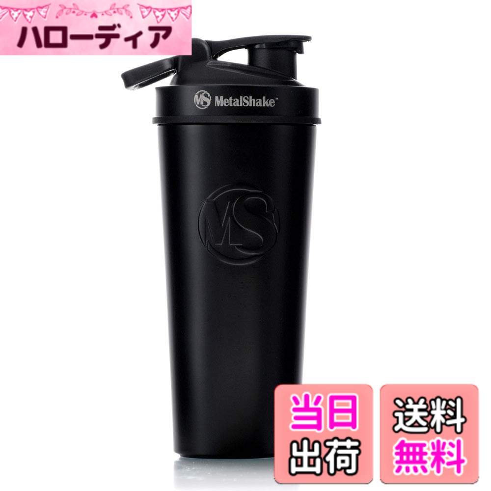 【貨物輸送無料】【Metal Shake】 900ml 金属元素揺りうごかす 吸い筒 プロテインシェイカー タンプラー 24第四次元保冷 6第四次元保温 二重鍵を掛ける シェーカー