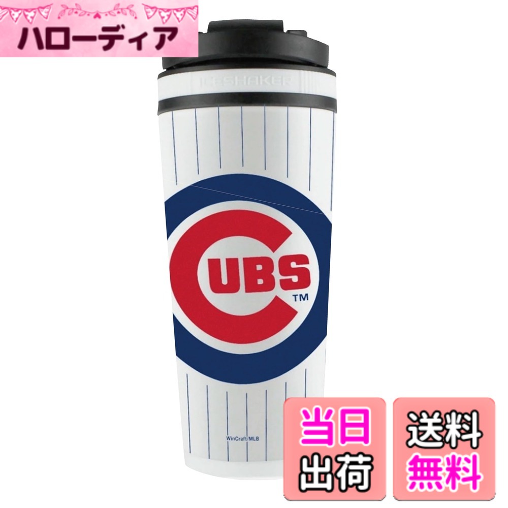 【貨物輸送無料】アイスシェイカー Ice Shaker 26薬局衡オンス MLB ひな型 カブス Chicago Cubs