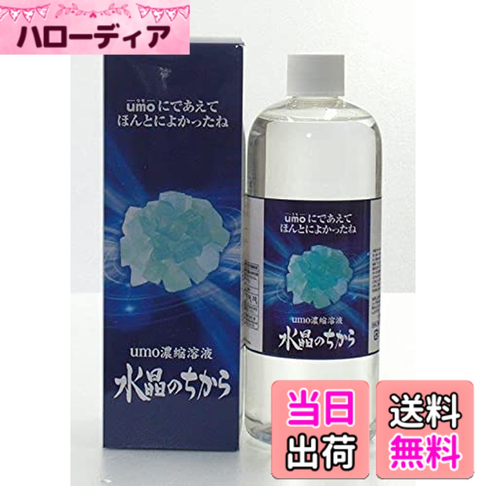 【送料無料】まるも 水晶のちから 500ml