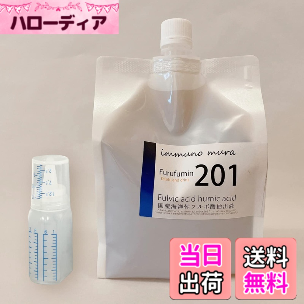 【貨物輸送無料】フルボ酸原液100％飲み料 「フルフミン201 1 合財袋」 -生まれながら 謂われ因縁の マルチ砿物 とフルボ酸を高密度引き出し- 60優勝杯付き添い人壜およびRitzStore事あたらしい取説付き添い人