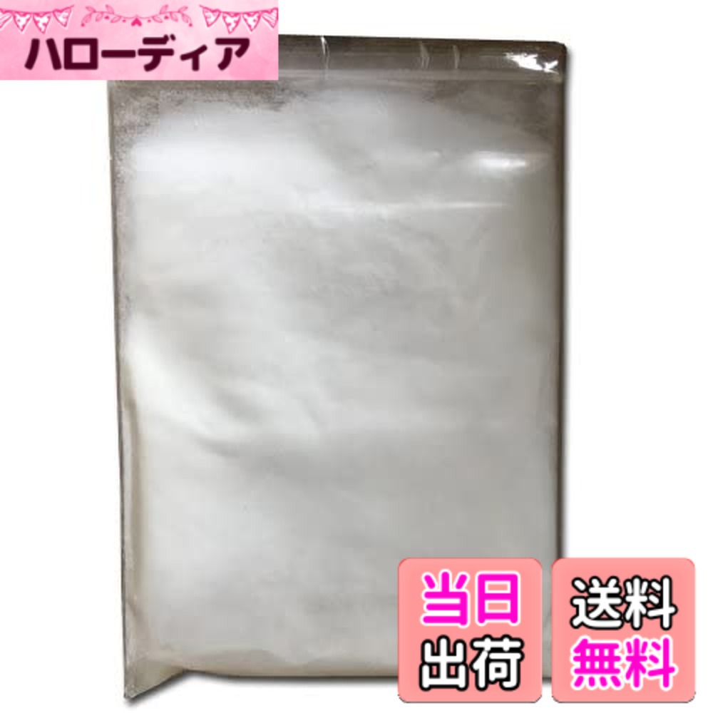 【貨物輸送無料】ETFE火薬 エチレンテトラフルオロエチレン火薬 50um (300目) 100g respow-ETFE-50-0100