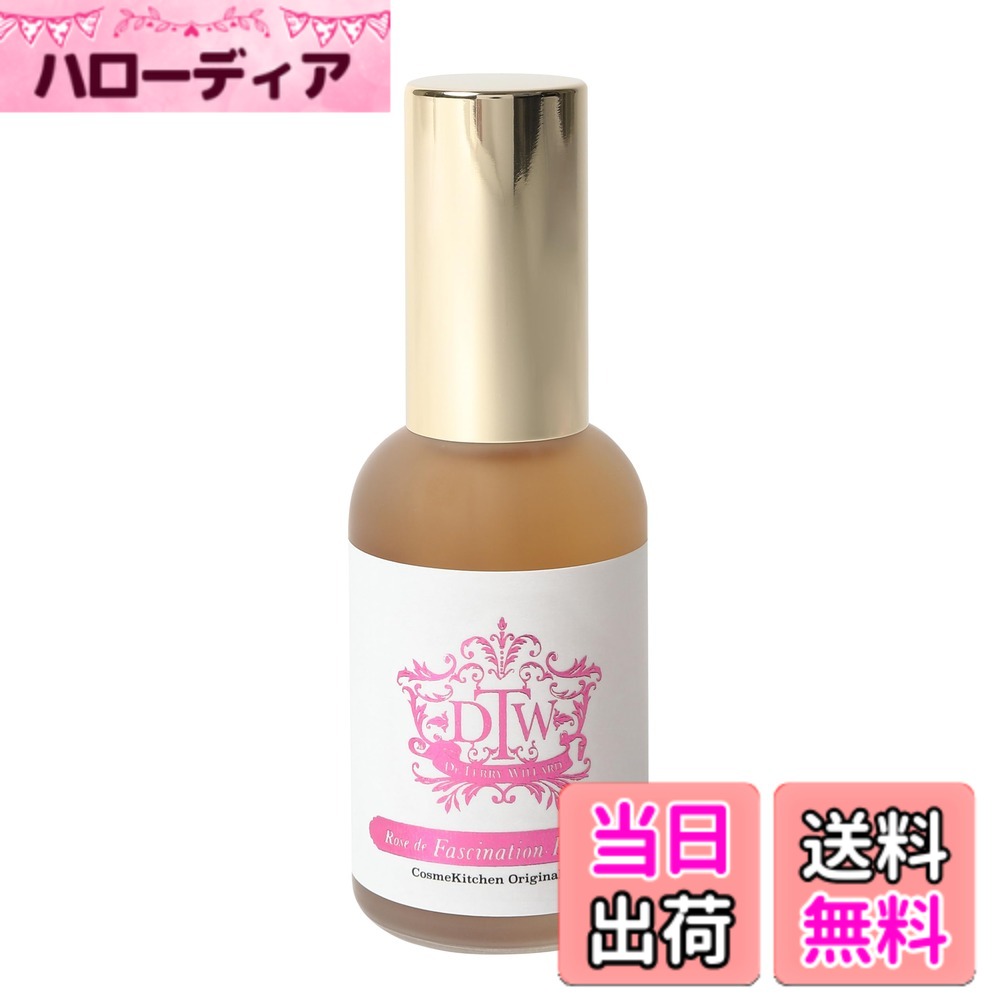 【貨物輸送無料】DTWお花抽出エキス 【ファシネーションプレミアム】 50ml スポイト付き添い人 さくら色お水入り口・入口 草木引き出し産業品 コスメキッチンコラボ商いもの