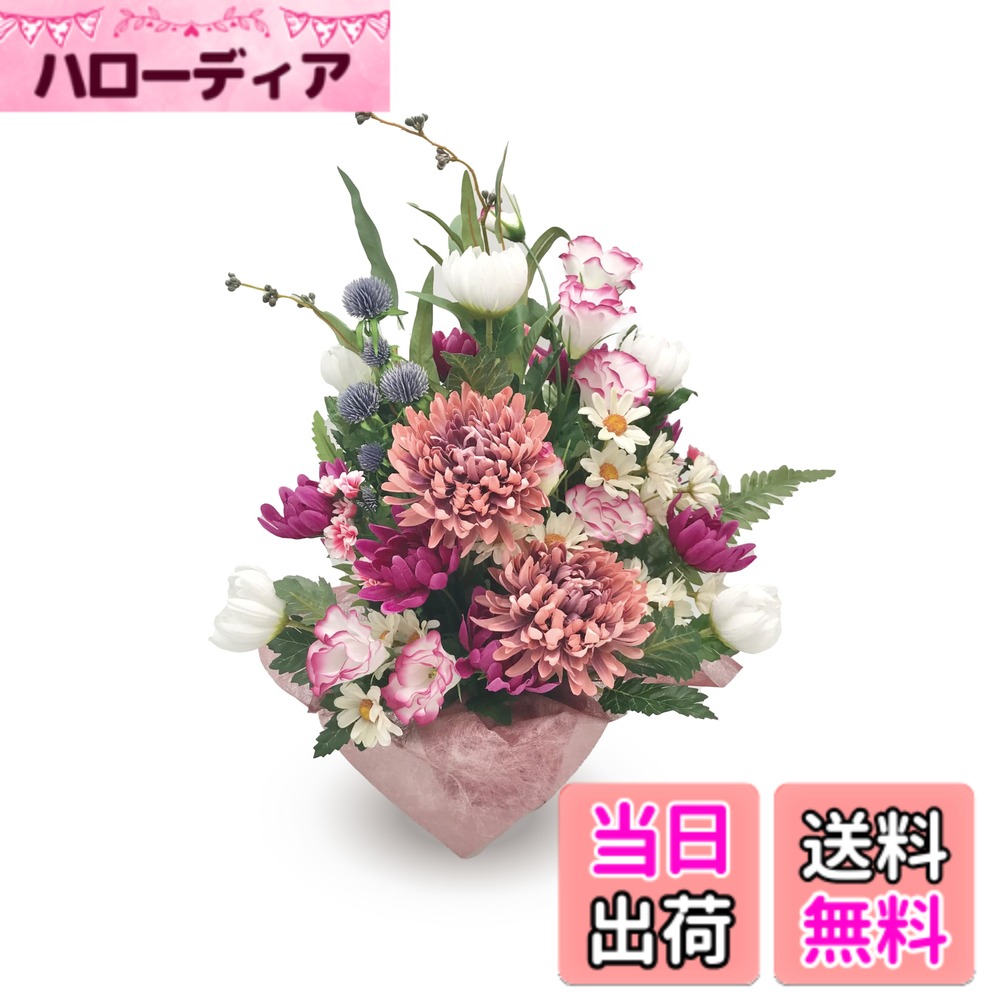 【送料無料】【 2025年 mamawreath 仏花 造花仏】キキョウ 菊 キク 組花 手元供養用 花 造花 長持ち お彼岸 アーティフィシャルフラワー 約 高38x幅20x奥12cm アレンジトルコキキョウ FPT-028