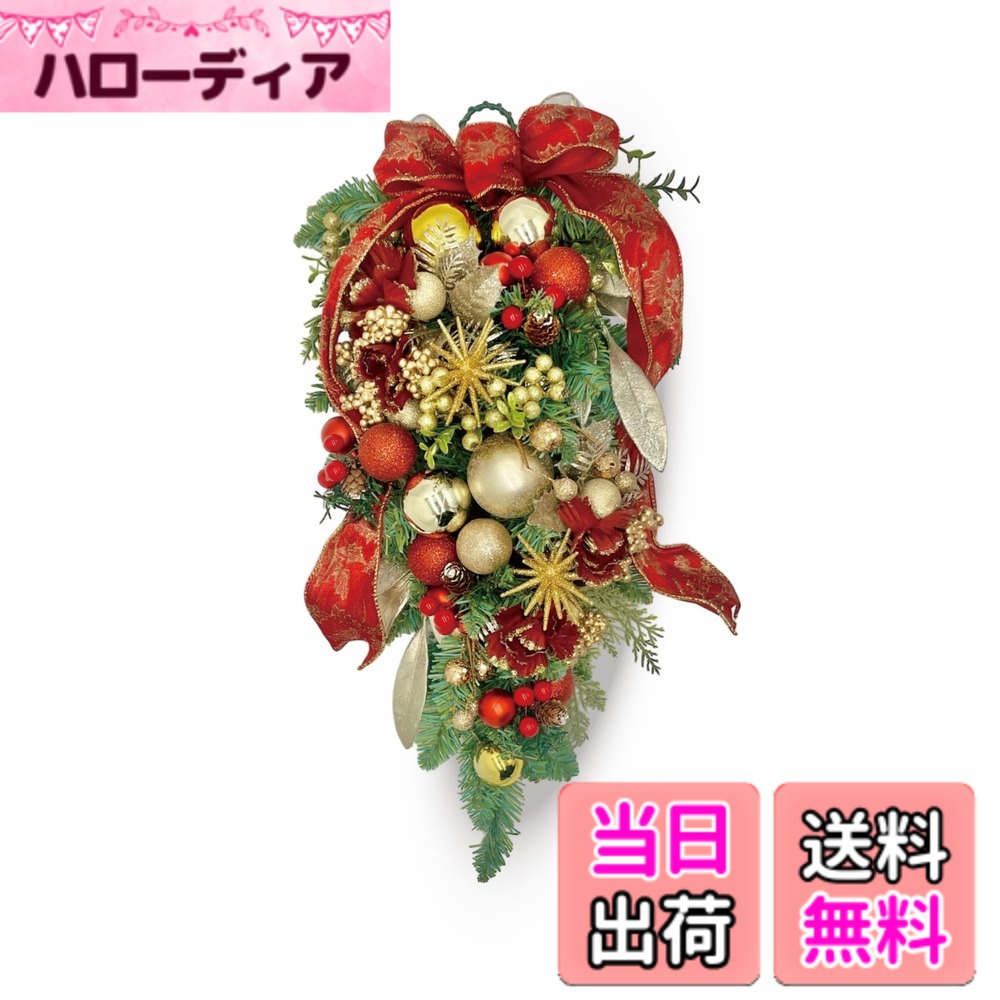 【貨物輸送無料】［ 2025年 mamawreath スワッグ ］ クリスマススワッグ クリスマス 飾りつけ 飾りつけ 部屋の入り口部屋の入り口用 縦cmx横cmx奥ふかさ珊 緑であること 赤いこと ゴールド クリスマススワッグ (ピオニースワッグ (MKF-2413))