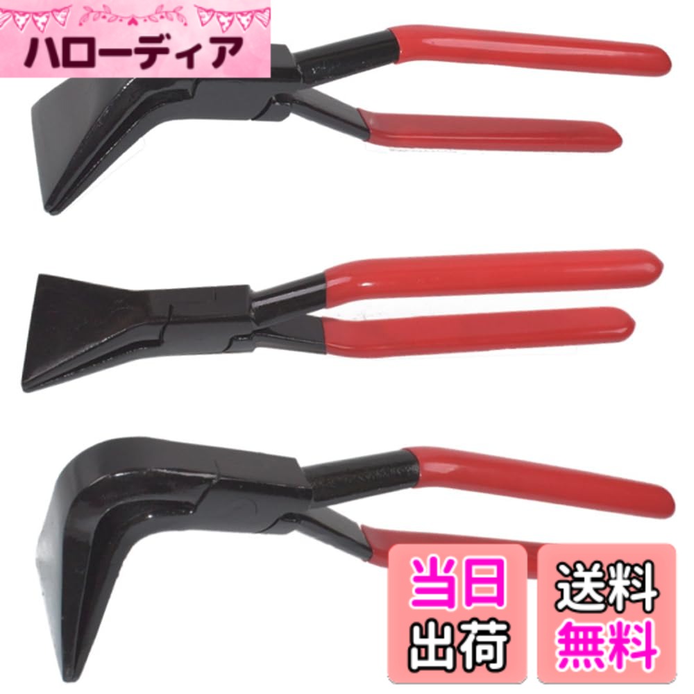 【送料無料】Asdays 板金工具 板金つかみ ストレート 板金折り曲げ工具 金属ベンダー ハンドシーマー DIY (3点セット)