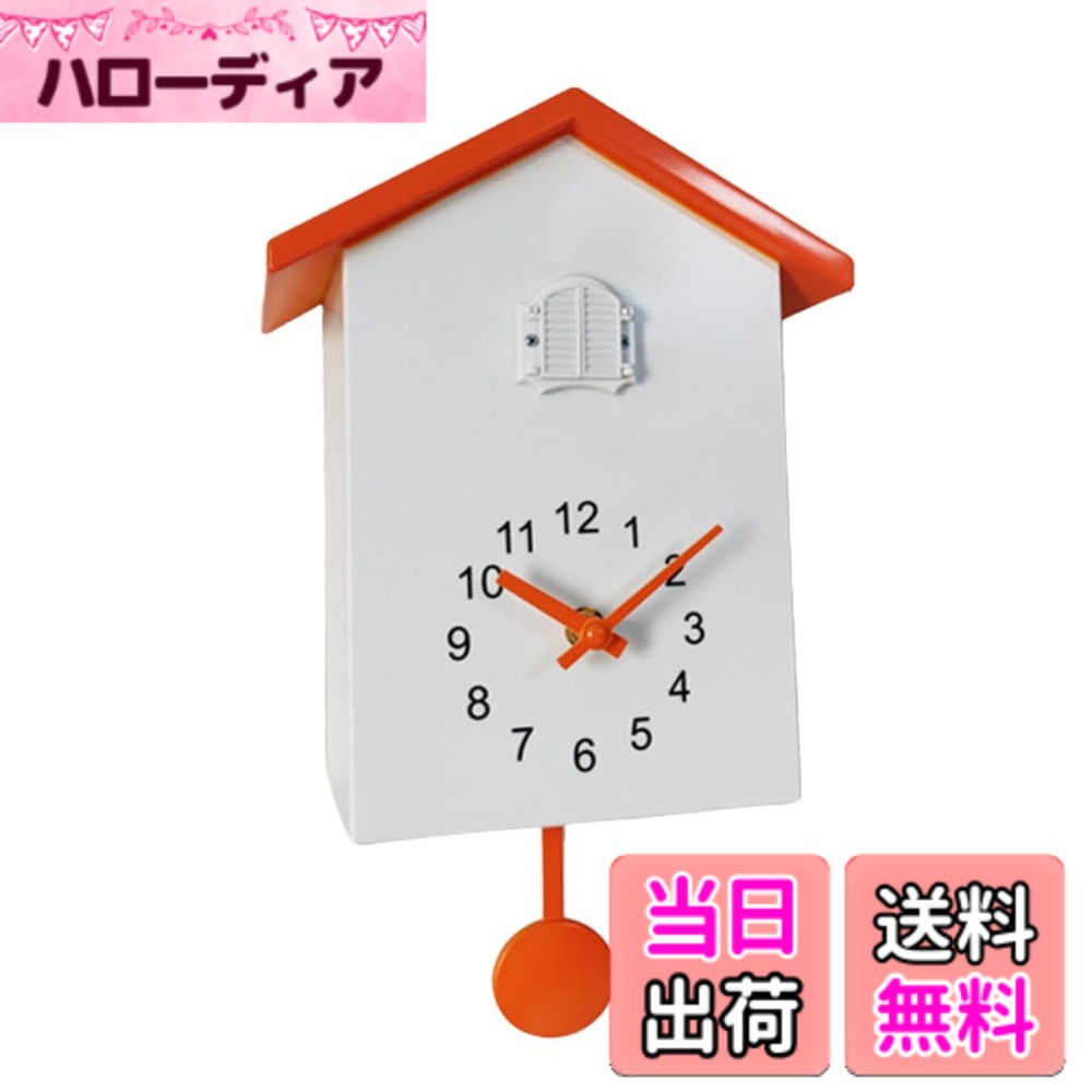 【送料無料】Asdays 鳩時計 壁掛け 時計 2way かわいい 振り子時計 アナログ 置き時計 リズム (オレンジ)