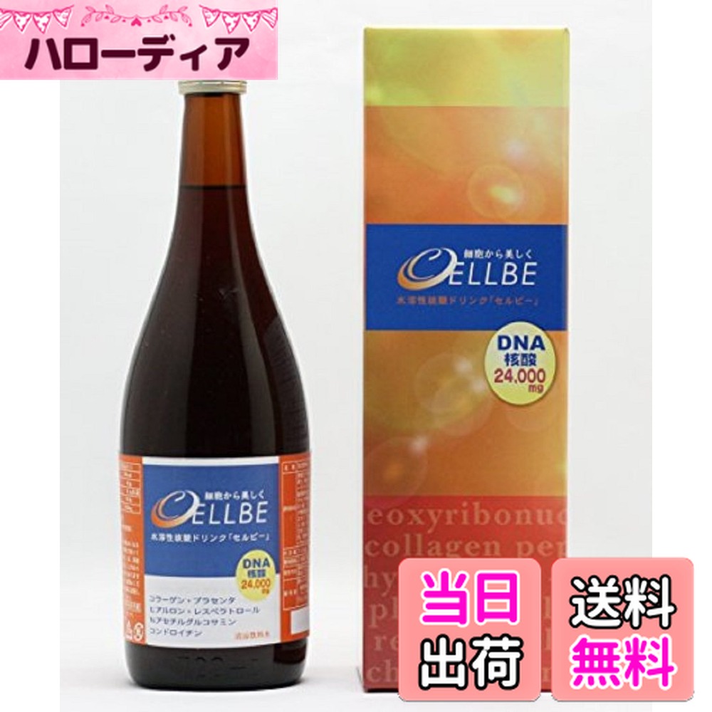 楽天市場】ベルセレージュ ファミリーコンク ドリンク 500ml (清涼飲料