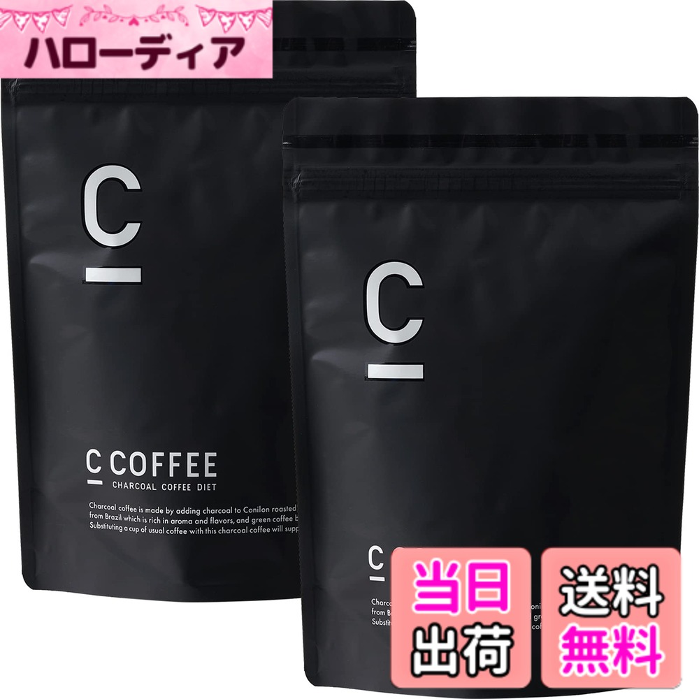 【送料無料】C COFFEE 100gx2袋セット ダイエットコーヒー 置き換え チャコール 炭 MCTオイル ブラック 粉末