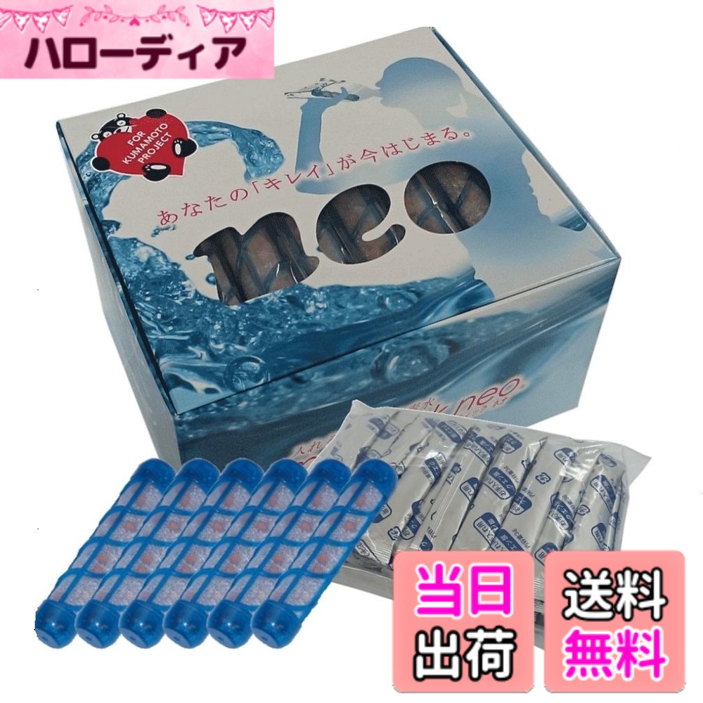 【送料無料】マグスティックネオ 6本セット クエン酸入り くまモンラベル 元気の水 化粧箱