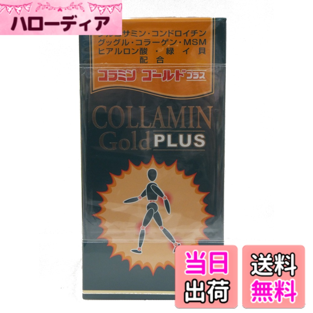 【貨物輸送無料】コラミンゴールドプラス 1000錠
