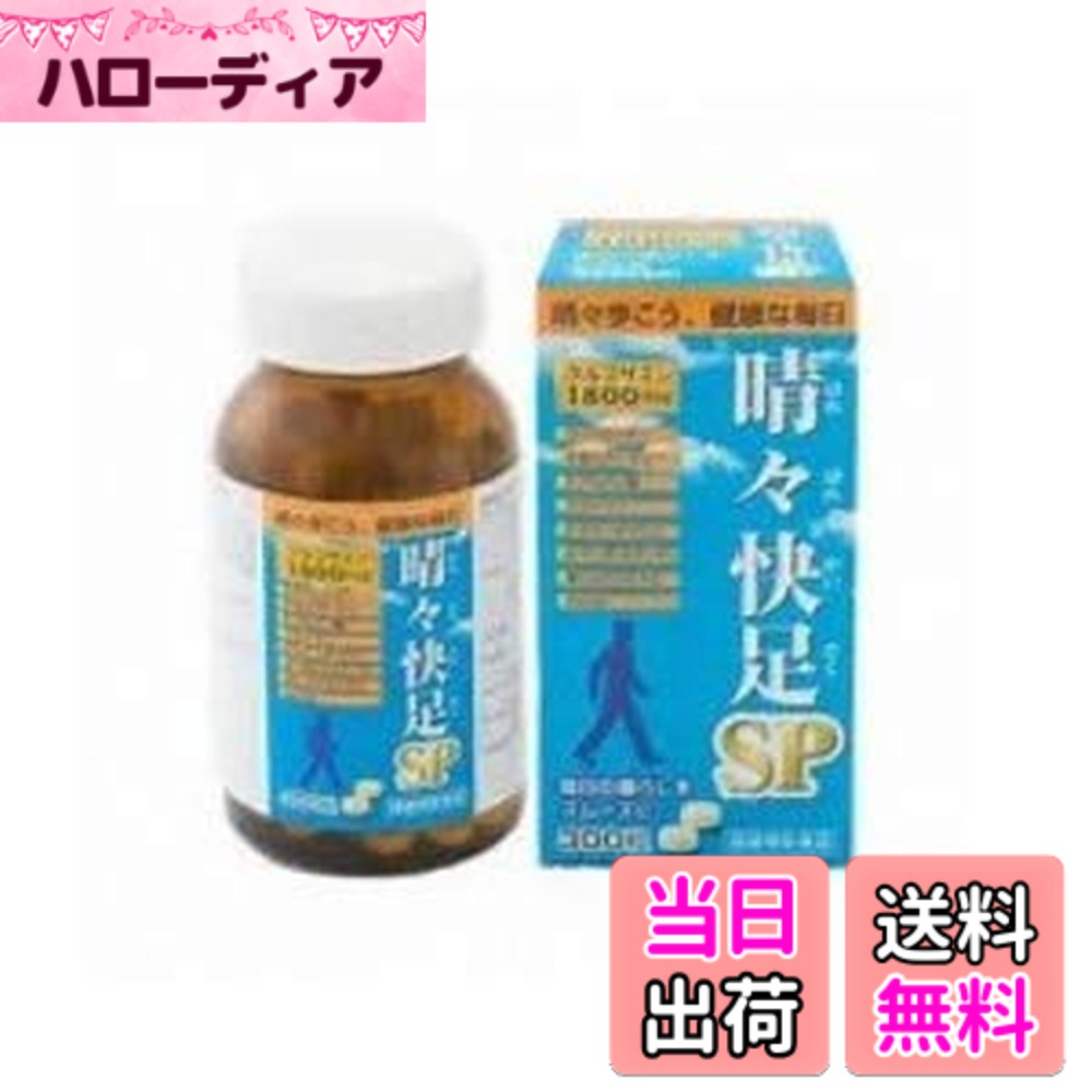 【送料無料】晴々快足SP 4個
