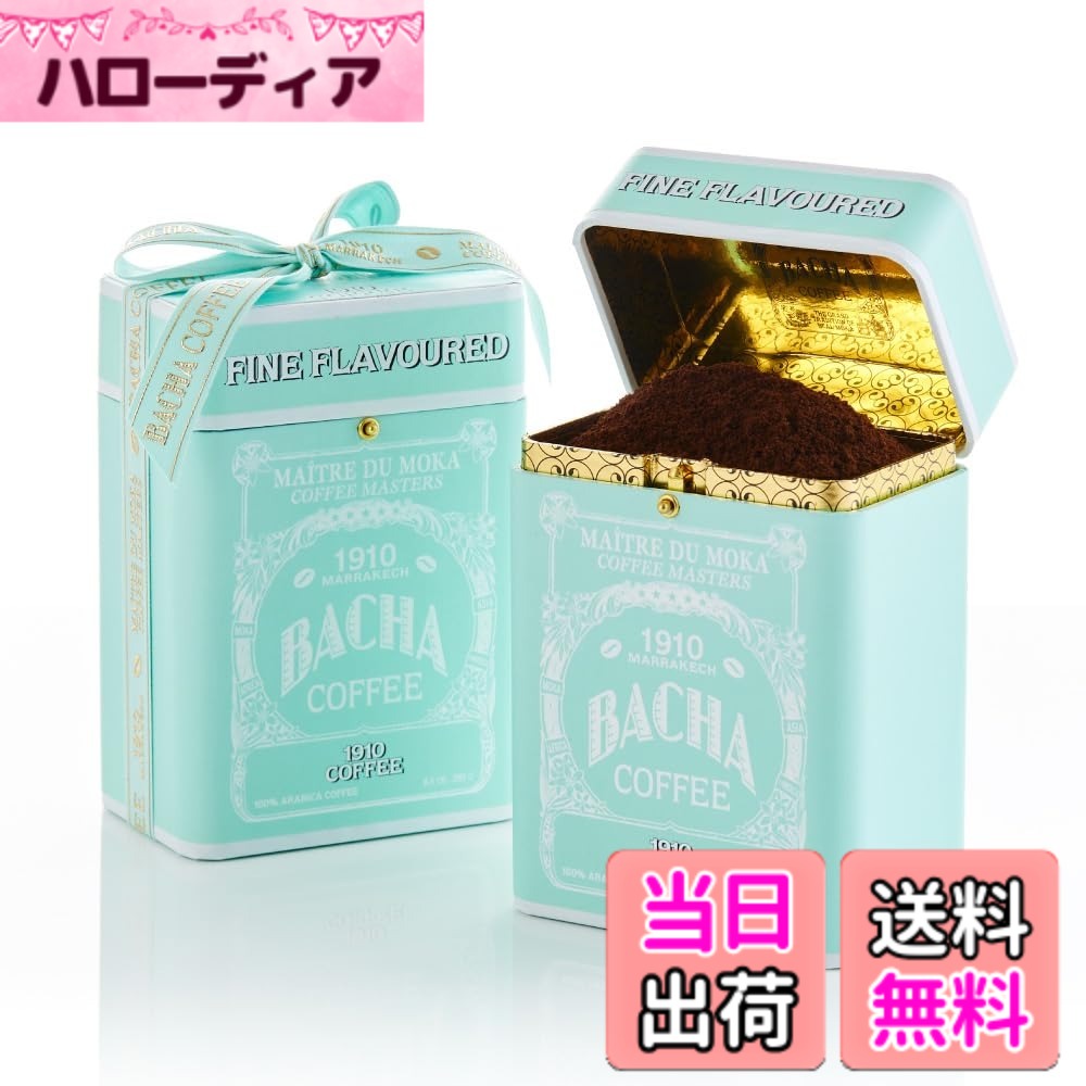 【貨物輸送無料】Bacha Coffee（バシャコーヒー） | 1910ファインフレーバーコーヒー(挽き豆), ノマドコレクション, 100% Arabica Ground Beans, Medium Roast, 250g