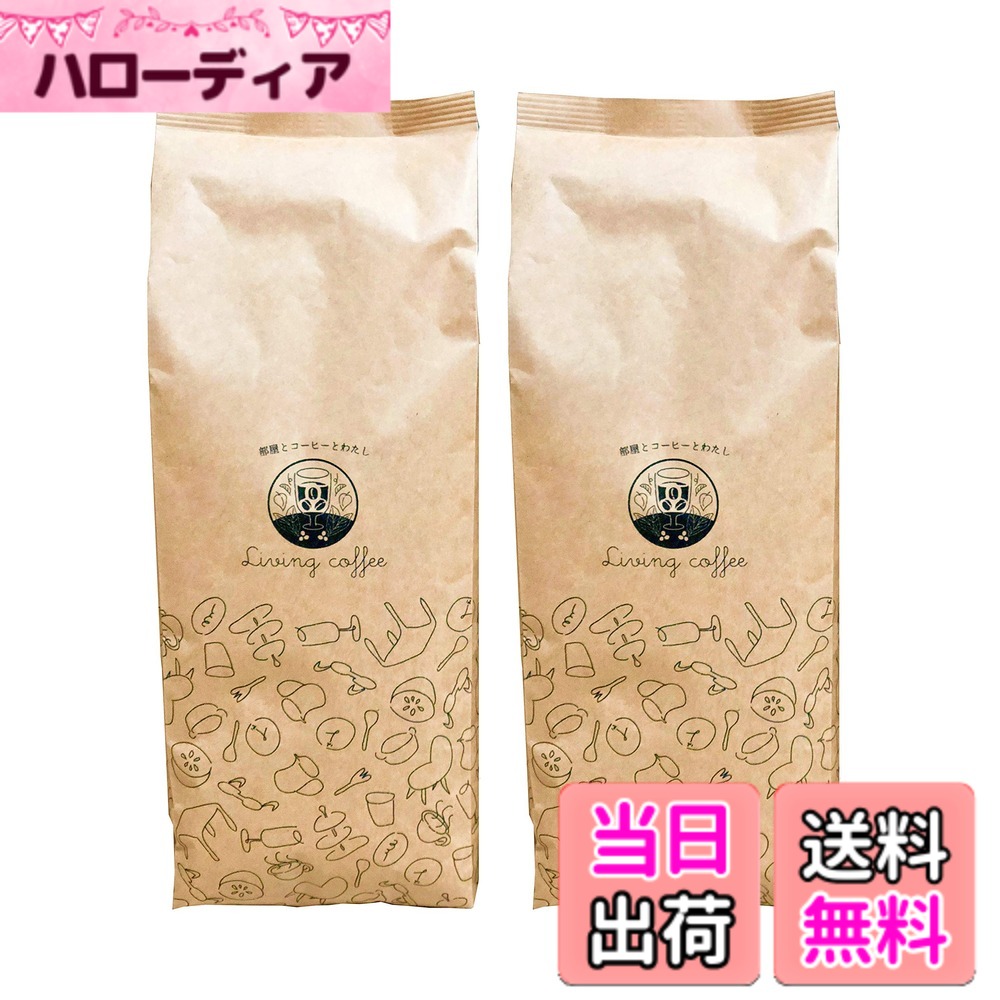 【貨物輸送無料】KING 珈琲豆アラビカ100%当て嵌める2kg キングフォルティッシモ深煎り焙煎（豆の往々にしてでお届け）ブラジル連邦共和国／コロンビア／ホンジュラスの豆当て嵌める