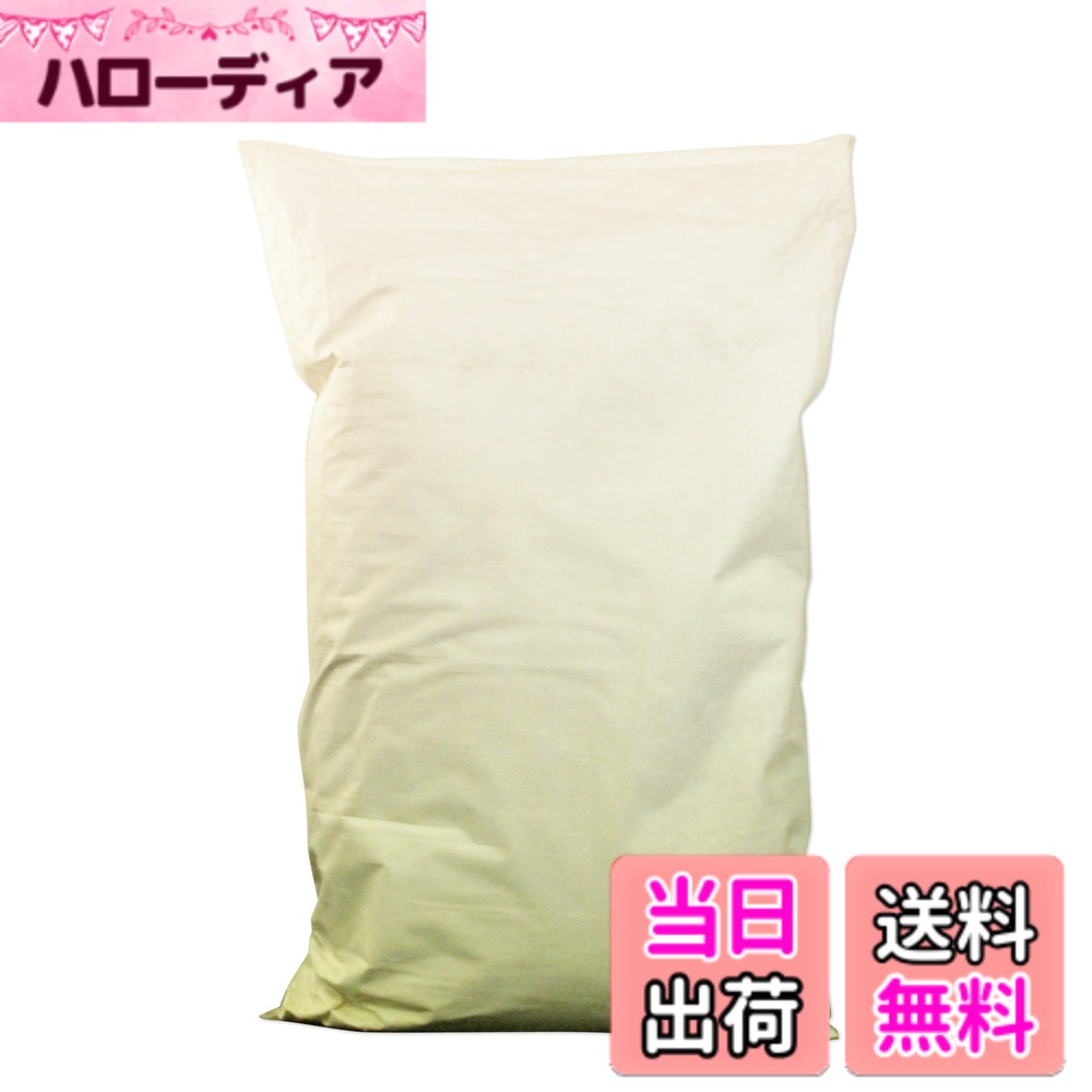 【貨物輸送無料】LF(エルエフ)ピープロテイン(エンドウタンパク質) 20kg