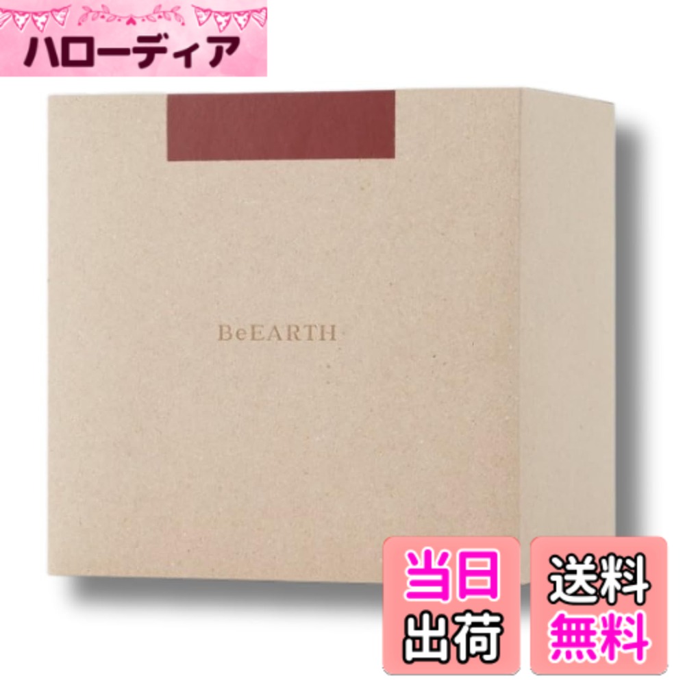 【貨物輸送無料】BeEARTH ヘンプシードサプリほうじ茶味 14包入り口・入口 草木性タンパク質 ヘンププロテイン ヴィーガンプロテイン