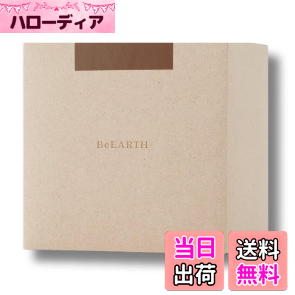 【貨物輸送無料】BeEARTH ヘンプシードサプリ黒糖きなこ味 14包入り口・入口 草木性タンパク質 ヘンププロテイン ヴィーガンプロテイン