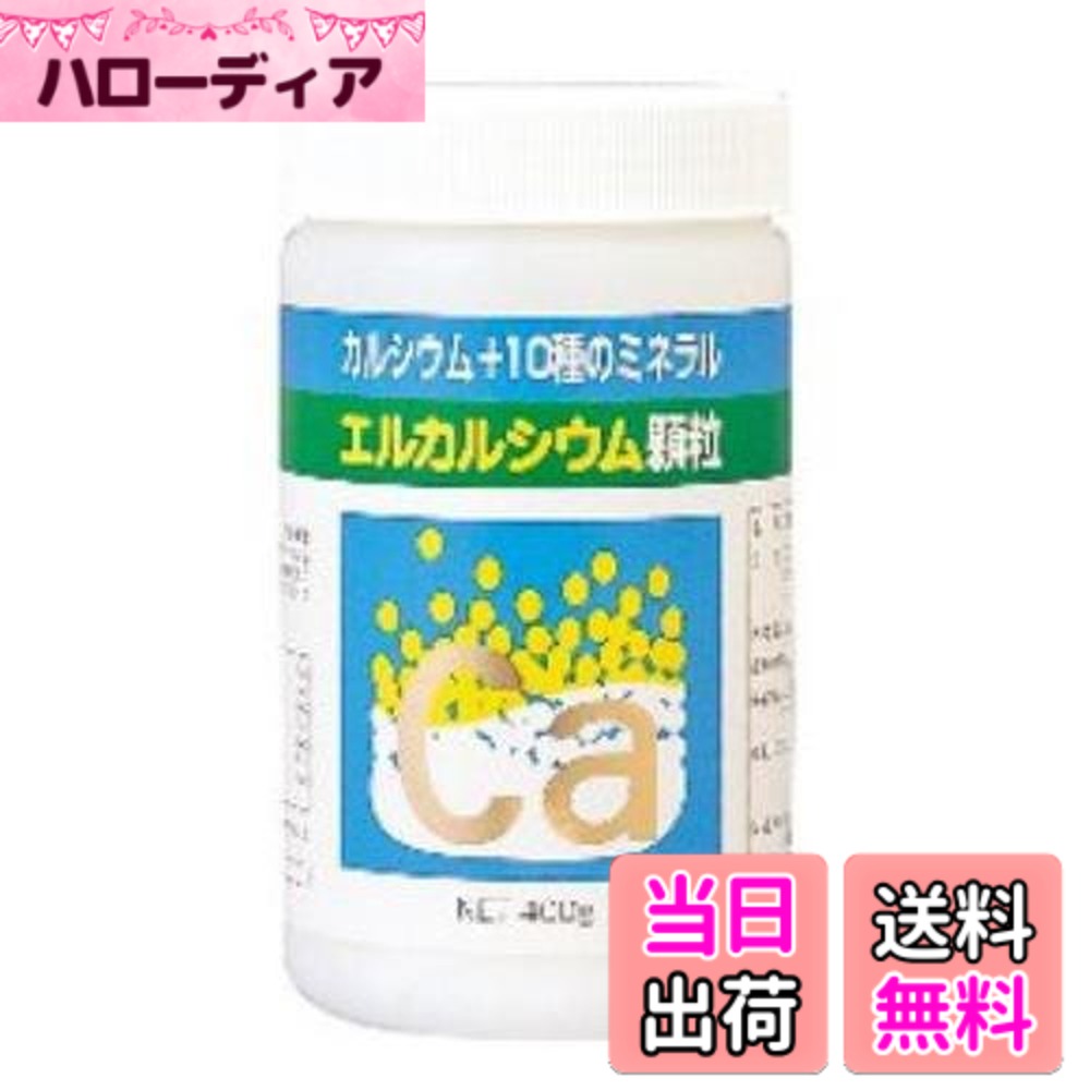 【貨物輸送無料】ウメケン エルCa・細粒 400g