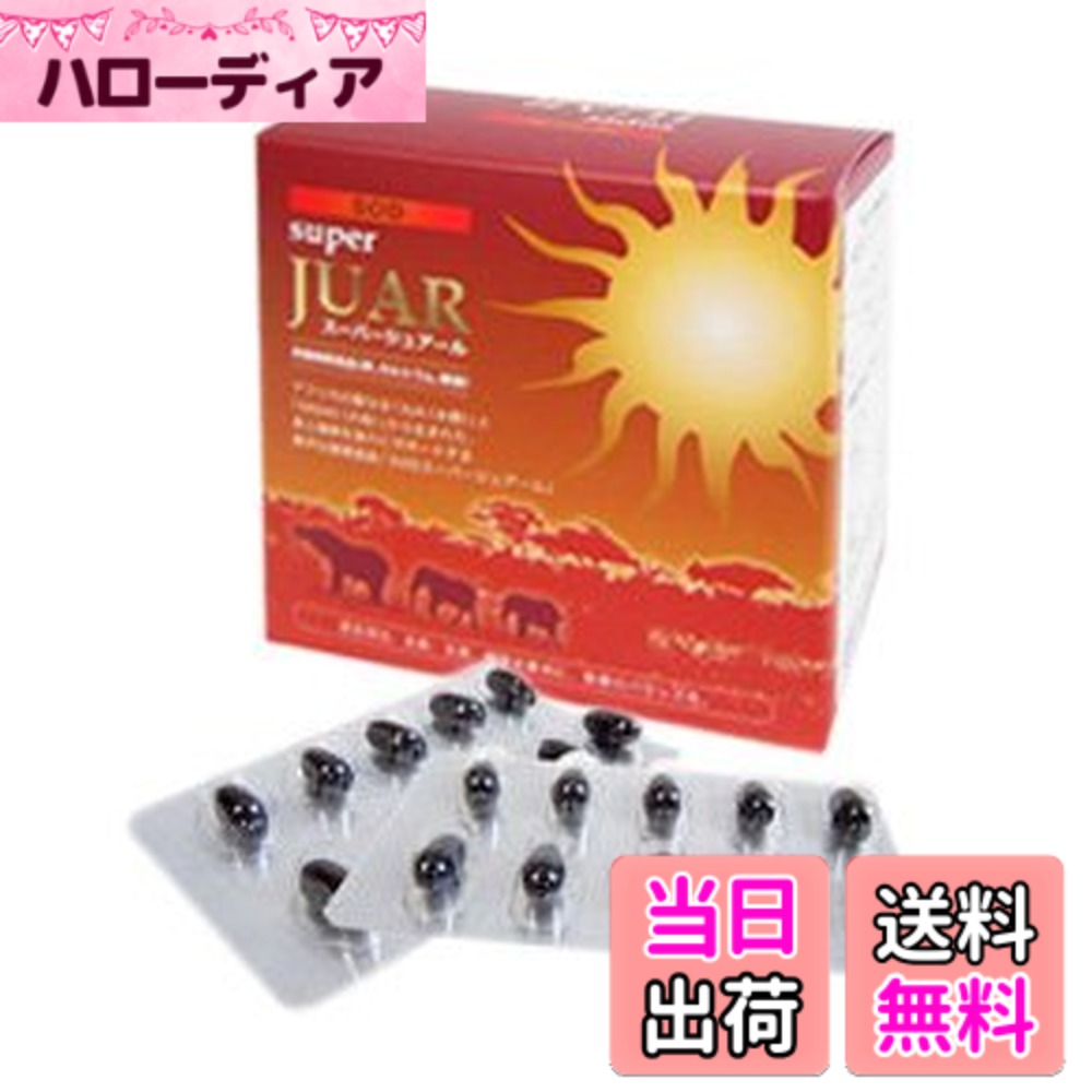 【貨物輸送無料】SODスーパージュアール 57g((1粒掛け目570瓱、1粒内電気容量370瓱)x100粒)