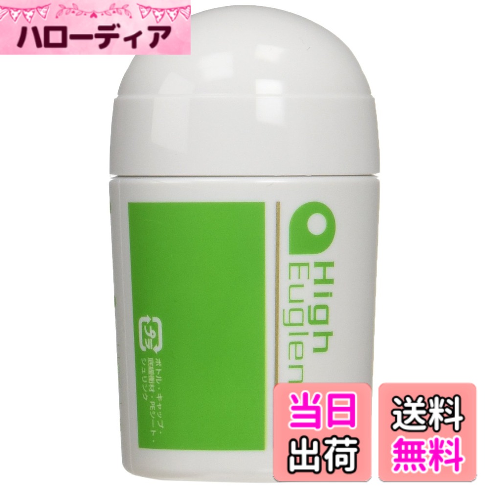 【貨物輸送無料】【ハイ・ユーグレナ】ミドリムシ サプリ 無付け加える 100mgx360粒