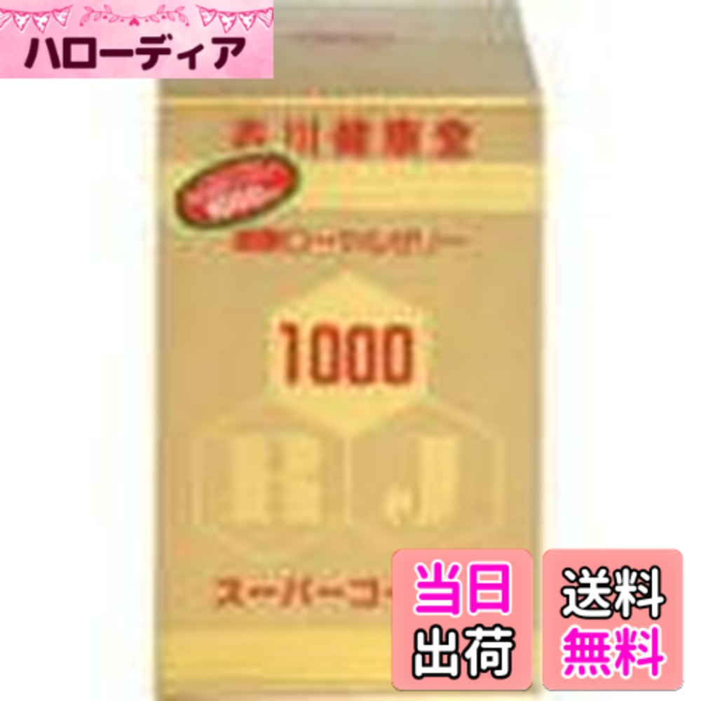 【貨物輸送無料】森川思わしい堂 ローヤルゼリースーパーゴールド1000 200球