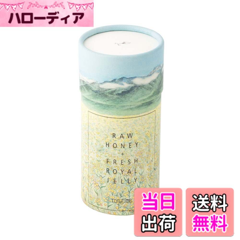 【貨物輸送無料】マヒカハニー + 生ローヤルジェリィ(5gx30包)