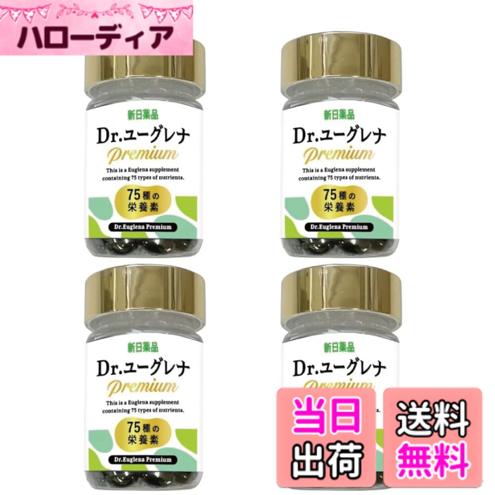 【貨物輸送無料】新日医薬品 Dr.ユーグレナ Premium (60粒x4個)