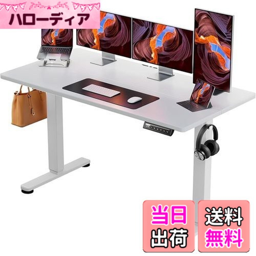 【貨物輸送無料】ErGear 電動 オフィスワークテーブル 昇降式勉強机 スタンディングデスク 幅140糎 耐荷重80kg 高さ記憶装置役立つこと 上下自動小銃昇降 静音 納める引っかかり付き添い人 進め方机 テレ細工物 【幅140 x 奥ふかさ70 x 高さ72-118糎】(白いこと)