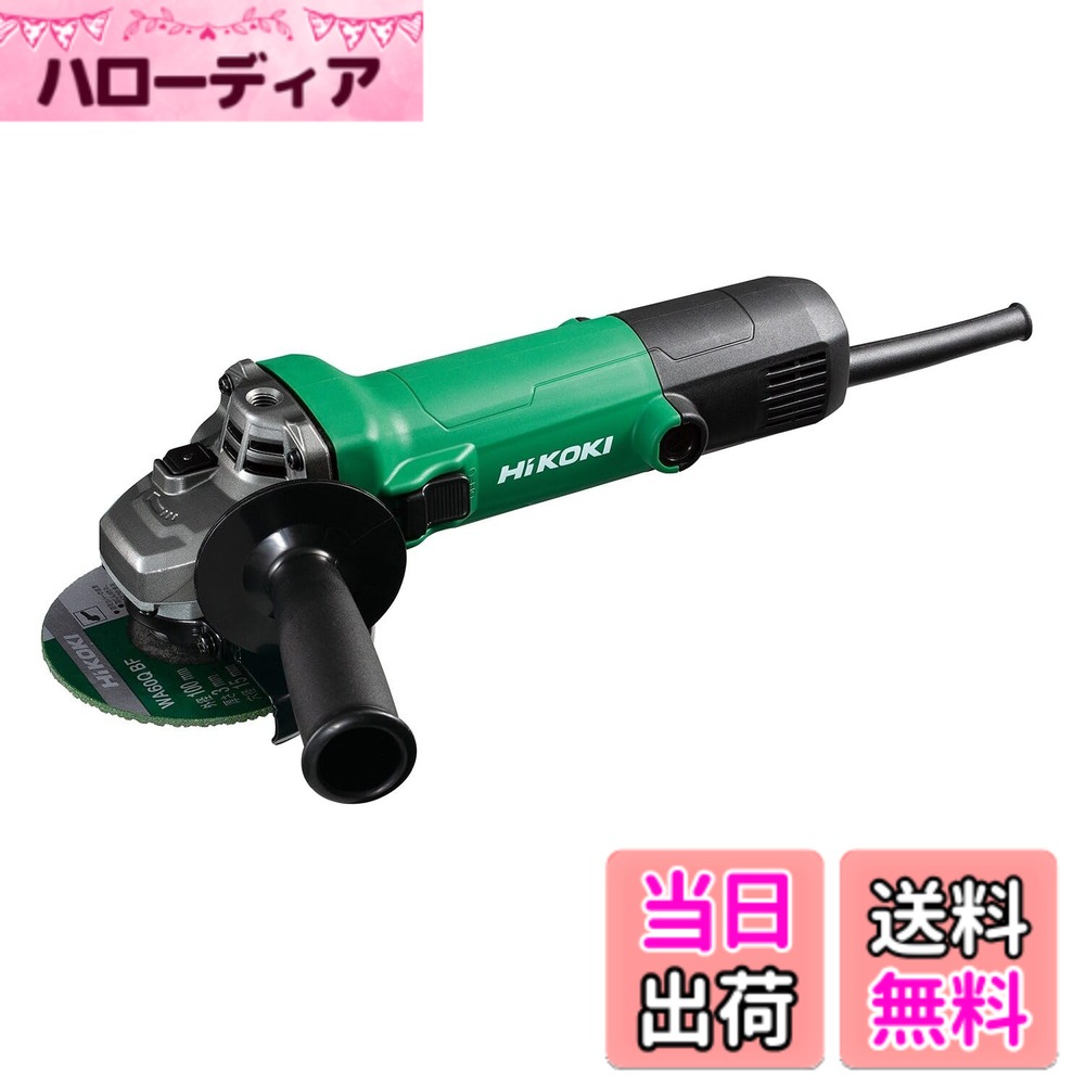 【貨物輸送無料】HiKOKI(ハイコーキ) AC100V レコード盤圧砕機 G10SH7 トイシ径100粍 脂上半身 細径Φ56粍 横すべり取り替えっこ手合い G10SH7 【ディスクサンダー】