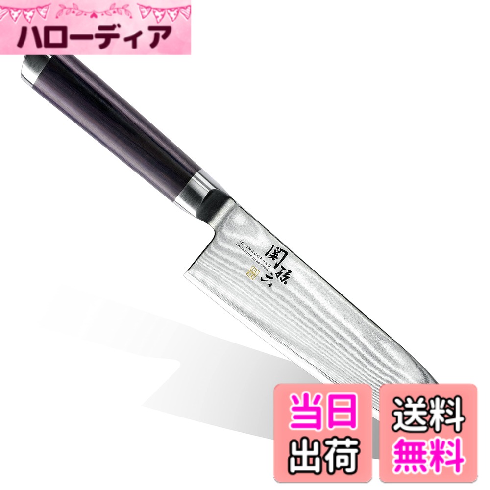 【送料無料】貝印 KAI 関孫六 三徳 包丁 ダマスカス 165mm 日本製 ブラック AE5200|ハローディア店