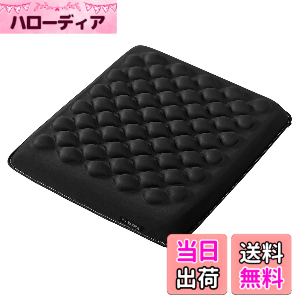 【送料無料】Bauhutte (バウヒュッテ) ゲル&低反発 ずっと座りたいクッション BC-80G-BK｜ハローディア店