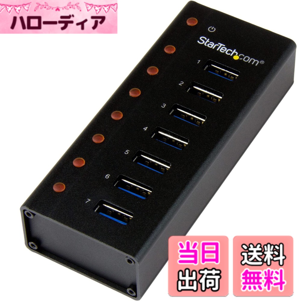 【送料無料】StarTech.com 7ポートUSB 3.0ハブ メタル筐体 デスクや壁に取付け可能 ST7300U3M|ハローディア店