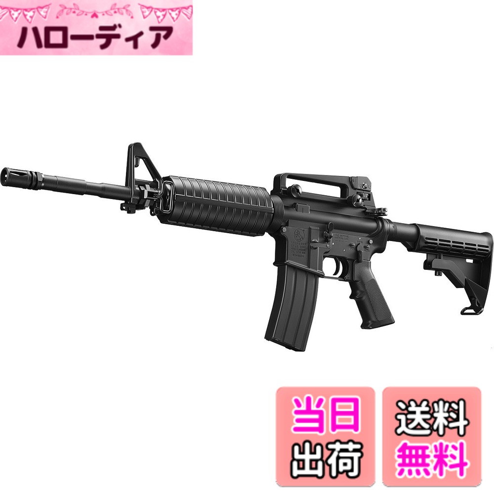 【送料無料】東京マルイ M4A1 カービン 18歳以上ガスブローバックマシンガン｜ハローディア店