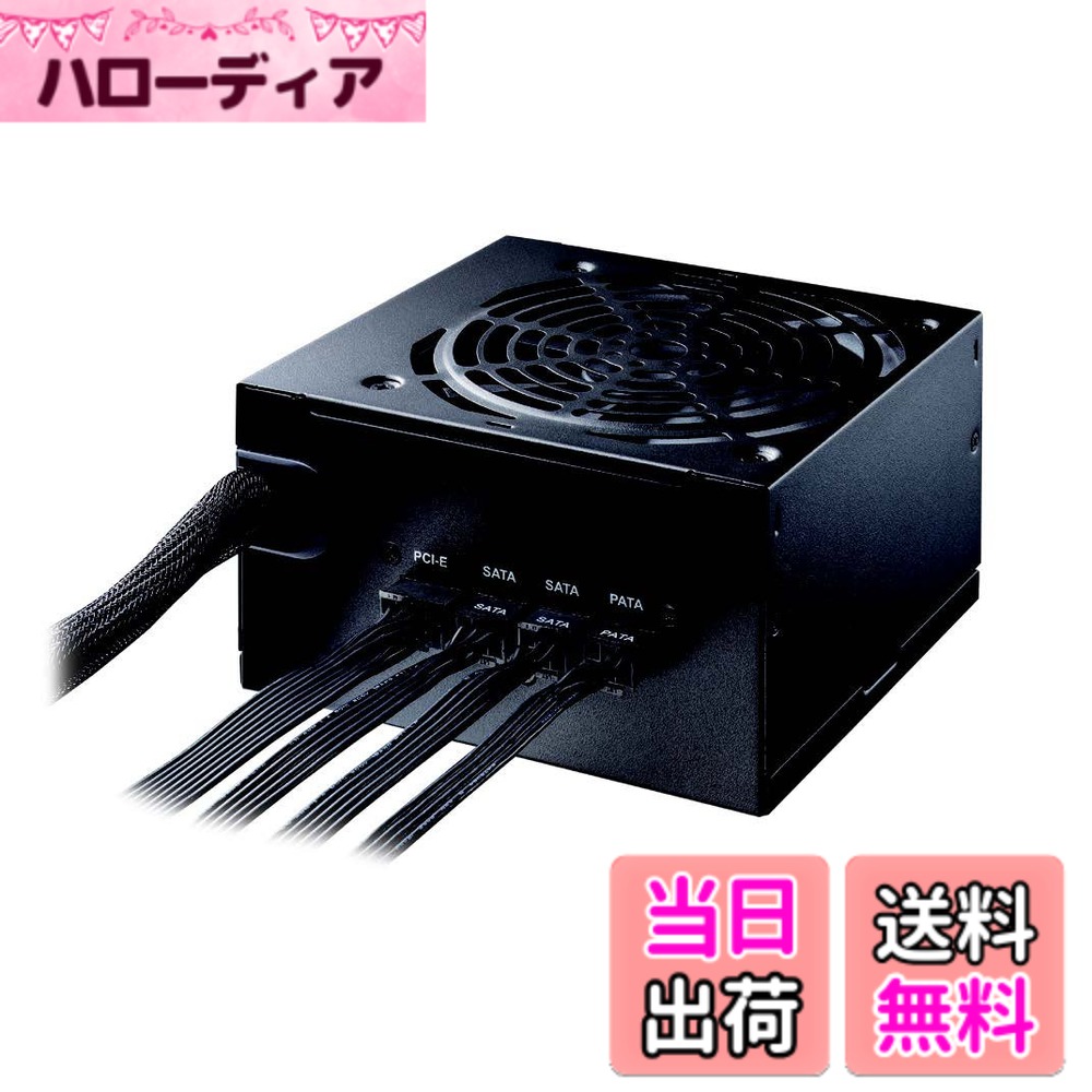 【送料無料】玄人志向 電源ユニット 750W ATX 電源 80 PLUS ブロンズ PC電源 プラグイン KRPW-BK750W/85+|ハローディア店