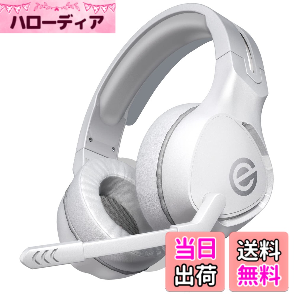 【貨物輸送無料】エレコム ゲーミングヘッドセット 有線 受話器 軽さxやわらかイヤーパッド 長時間の掻き鳴らすも好いたらしい 白いこと HS-G01WH