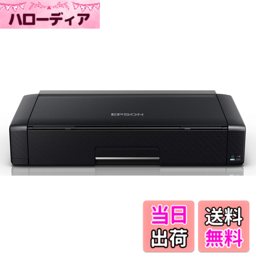 【送料無料】エプソン プリンター A4 モバイル カラーインクジェット ビジネス向け PX-S06B ブラック|ハローディア店