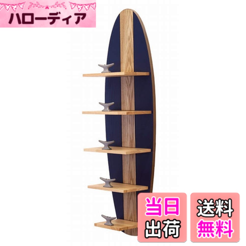 【送料無料】［秋月貿易 ］Old New［ウッデン サーフ（シェルフ5）］ Wooden Surf Shelf 5 約 W31 x D15 x H96.5 cm 18MG143M6N｜ハローディア店