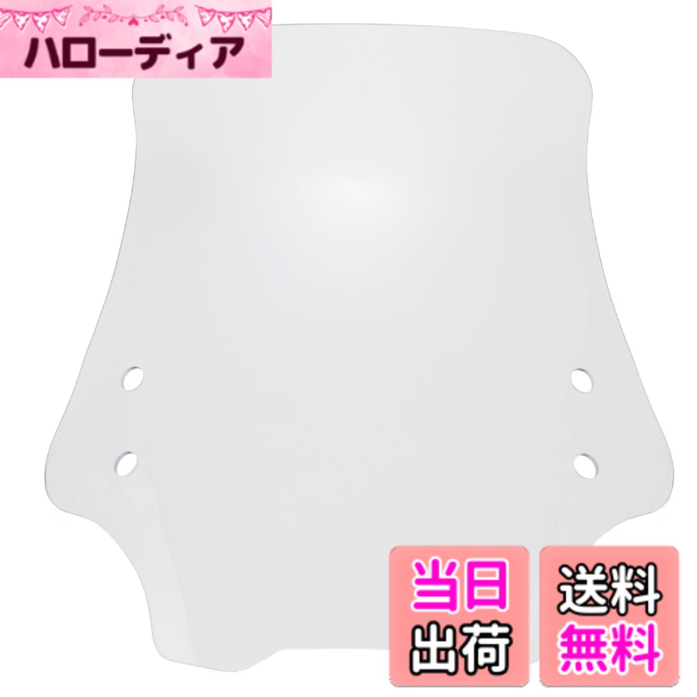 【送料無料】デイトナ(Daytona) ハンターカブ CT125(20-23)専用 スクリーン クランプバー付き ウインドシールド RSシリーズ ロング クリアー 16885｜ハローディア店