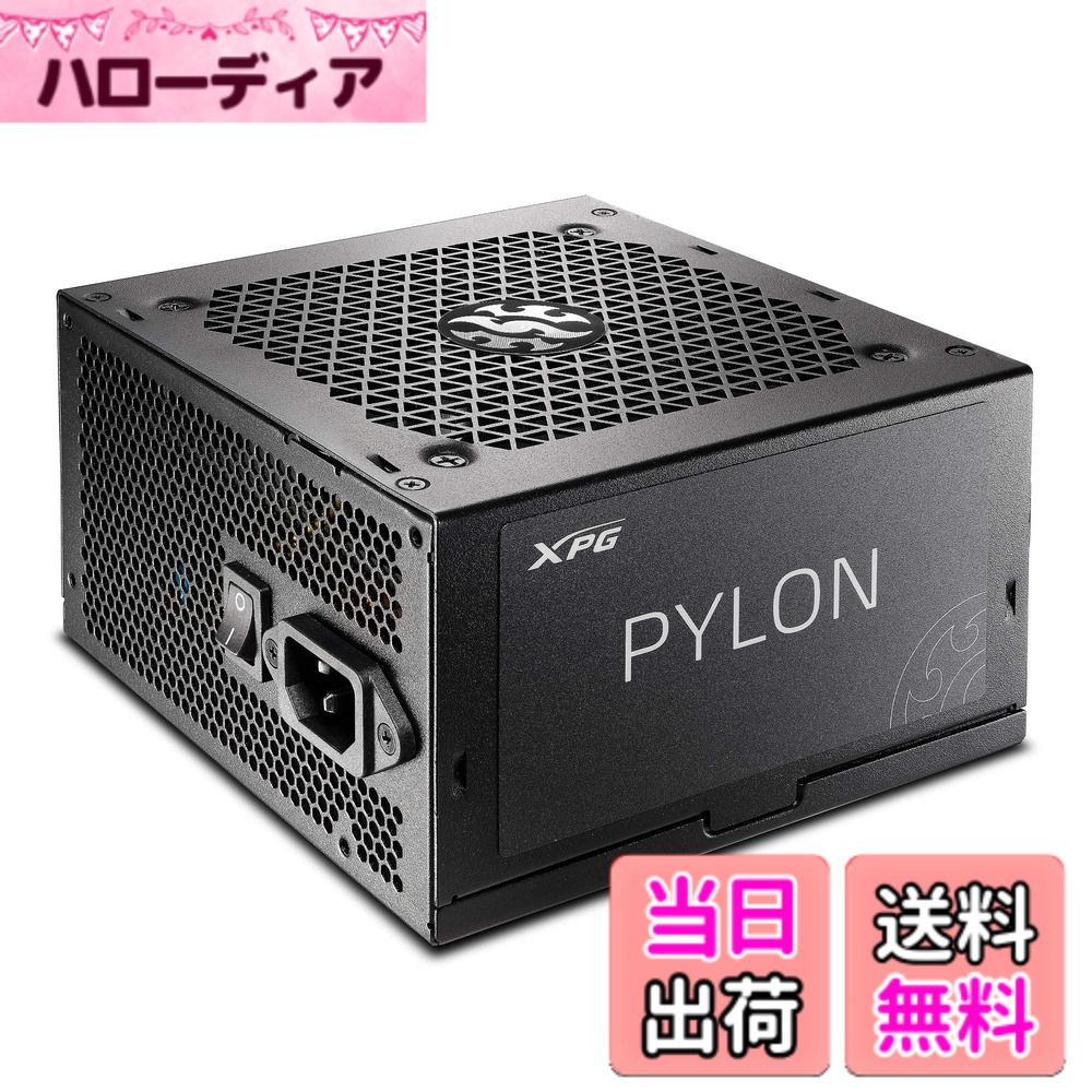 【送料無料】XPG PYLON パイロン 650W PC電源ユニット [ 80PLUS Bronze認証取得 ] PYLON650B-BKCJP｜ハローディア店